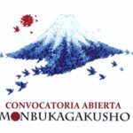 ¿Quieres estudiar en Japón durante un año?