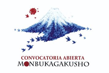 ¿Quieres estudiar en Japón durante un año?